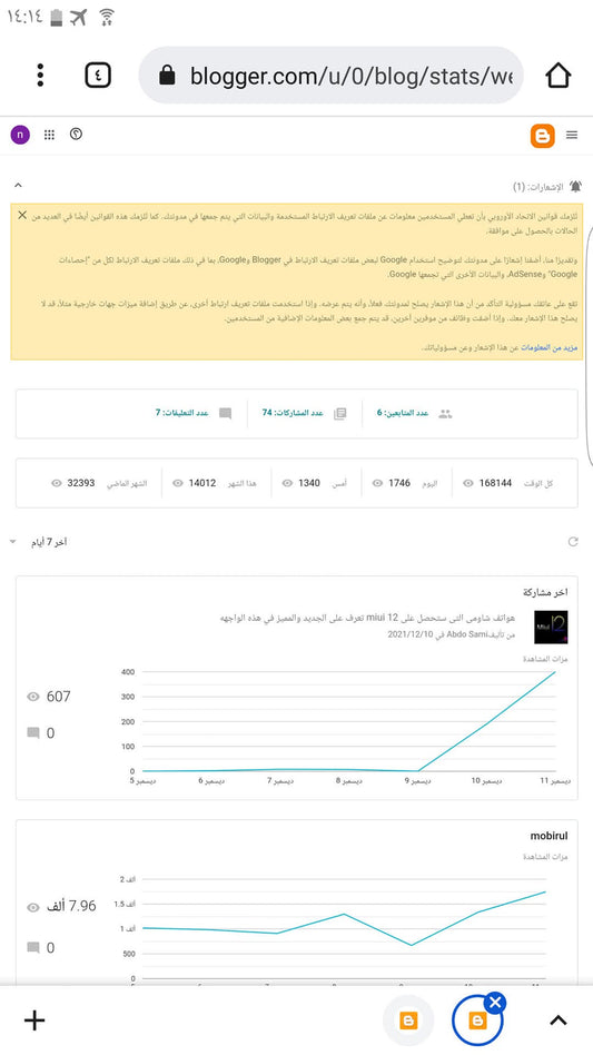 Adsense ( TR ) with domain